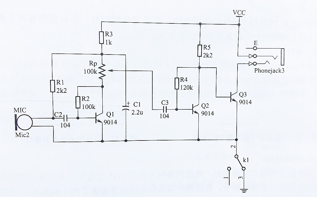蘇州SMT淺析SMT原理圖的繪制流程是怎樣的